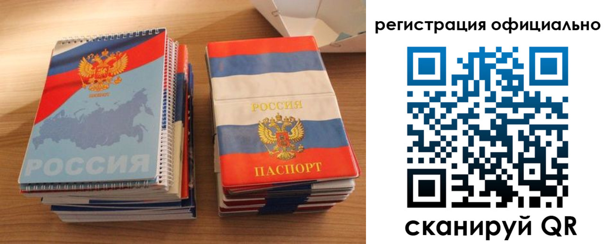прописка для кредита в Мамадыше