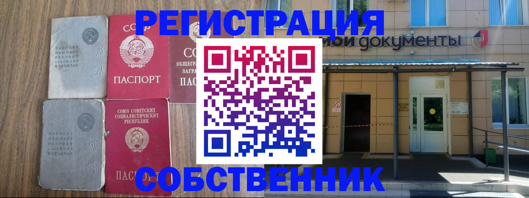 пропишу в квартире в Мамадыше